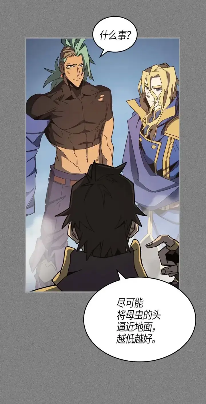 漫画《归还者的魔法要特别》113 113第23张图