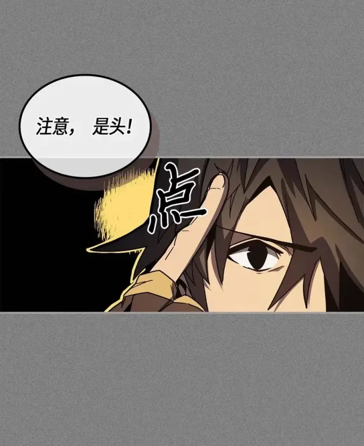 漫画《归还者的魔法要特别》113 113第24张图
