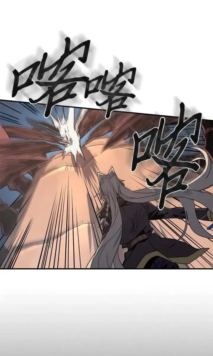 漫画《归还者的魔法要特别》113 113第28张图