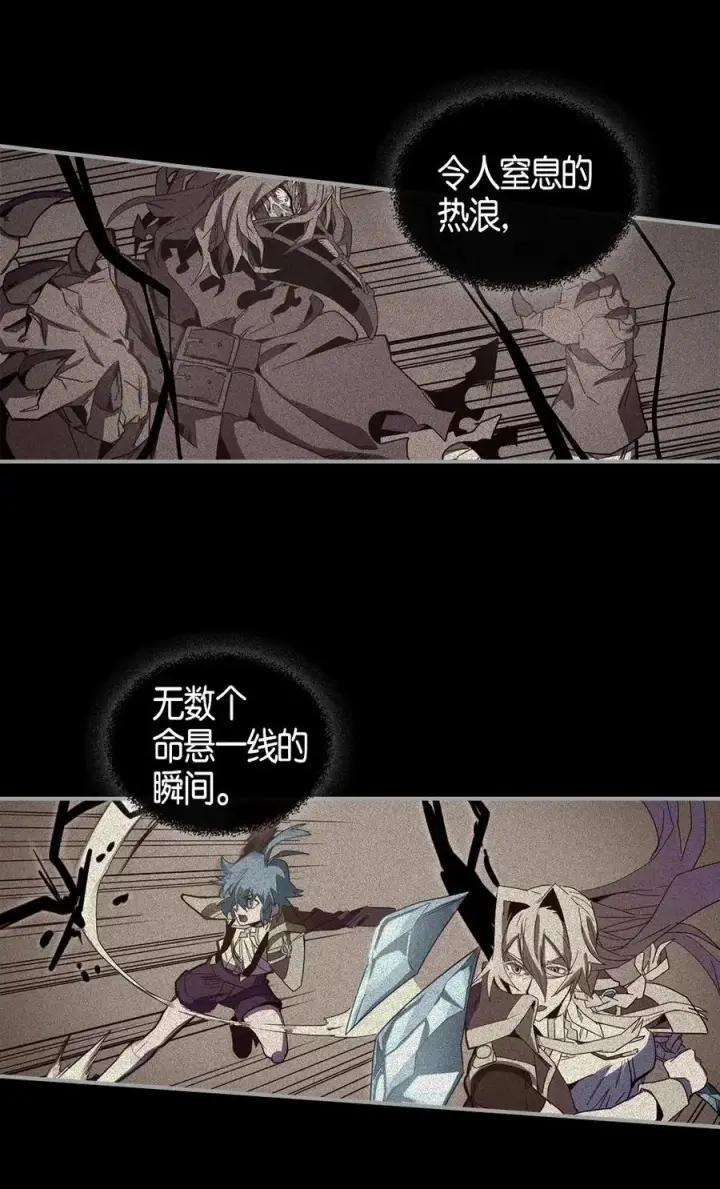 漫画《归还者的魔法要特别》113 113第3张图