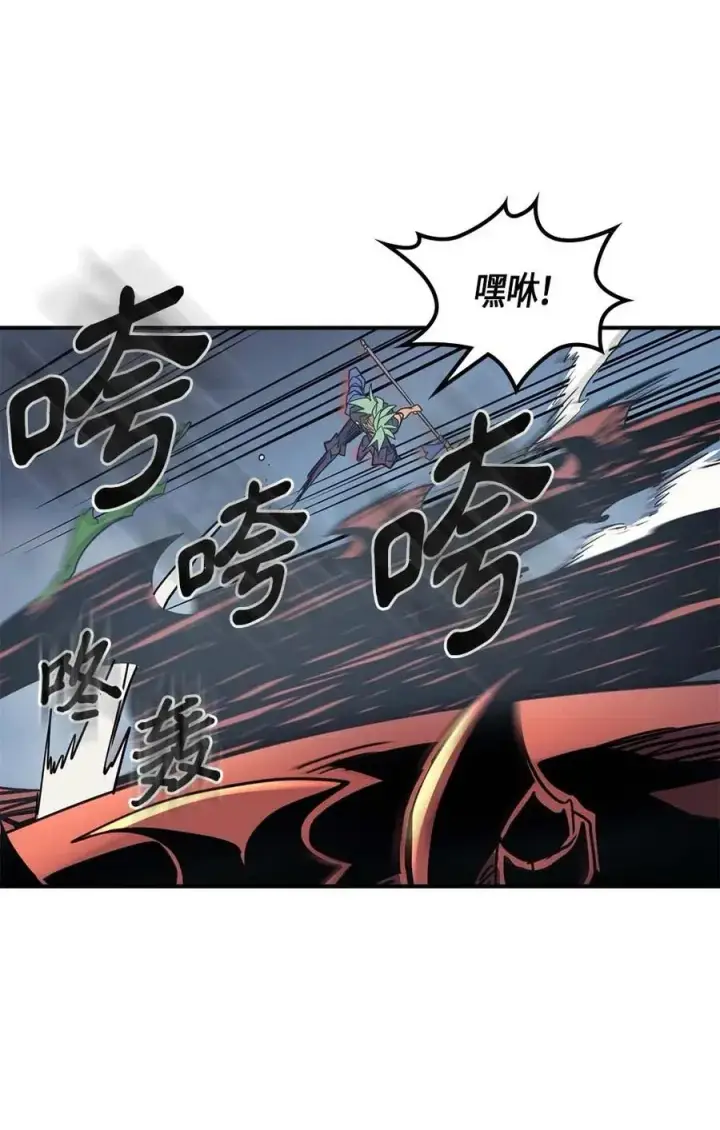 漫画《归还者的魔法要特别》113 113第39张图