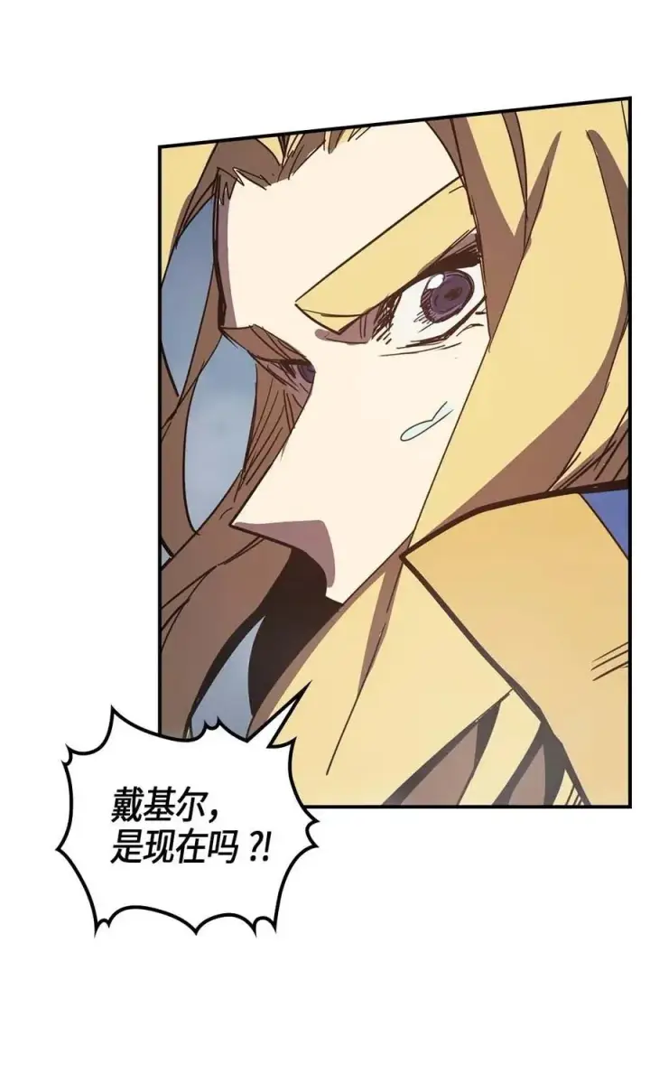 漫画《归还者的魔法要特别》113 113第46张图