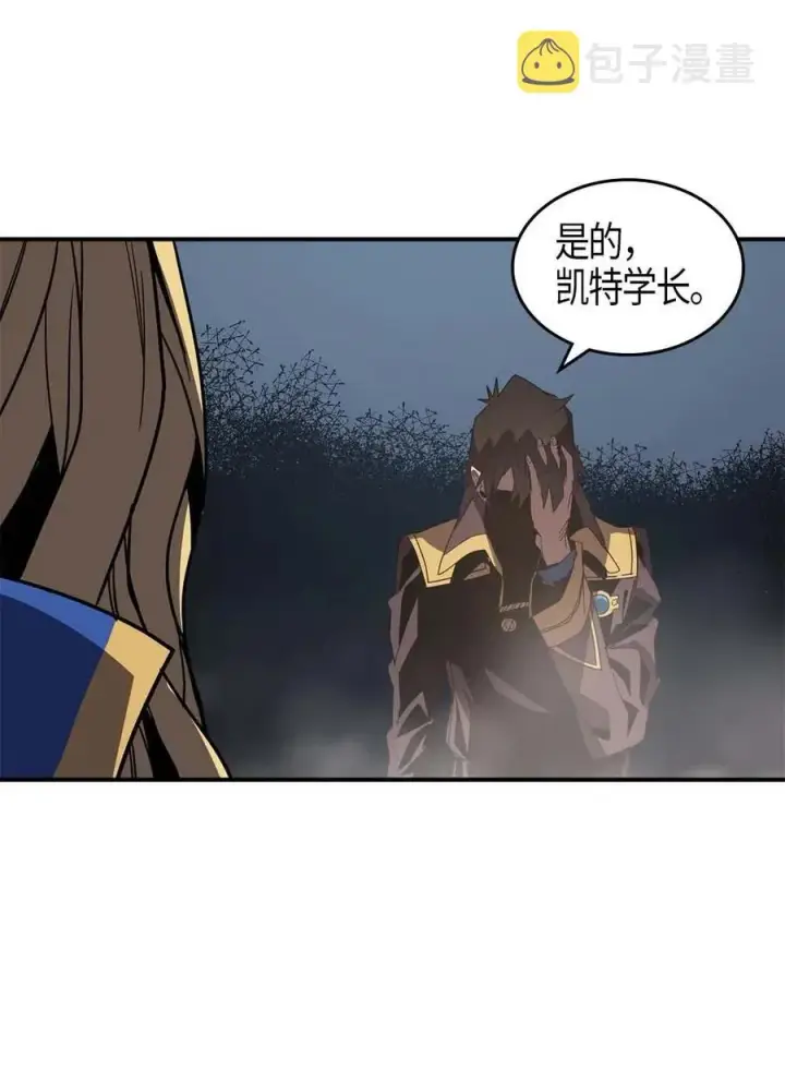 漫画《归还者的魔法要特别》113 113第47张图