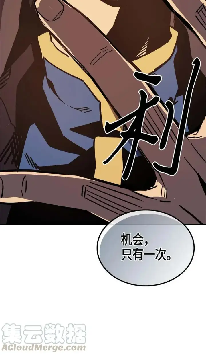漫画《归还者的魔法要特别》113 113第49张图