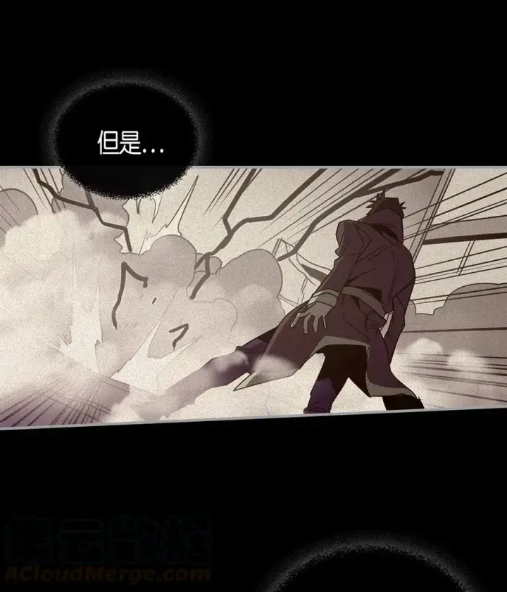 漫画《归还者的魔法要特别》113 113第5张图