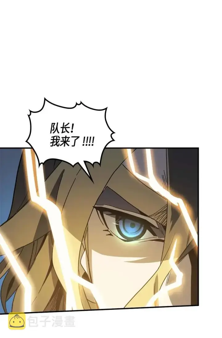 漫画《归还者的魔法要特别》113 113第50张图