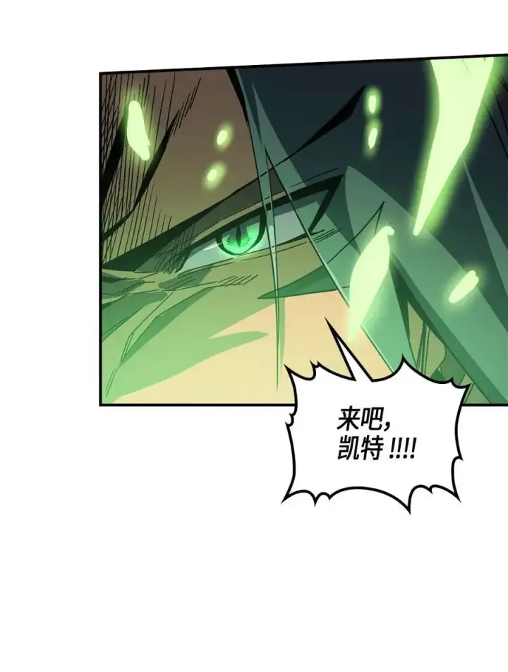 漫画《归还者的魔法要特别》113 113第51张图
