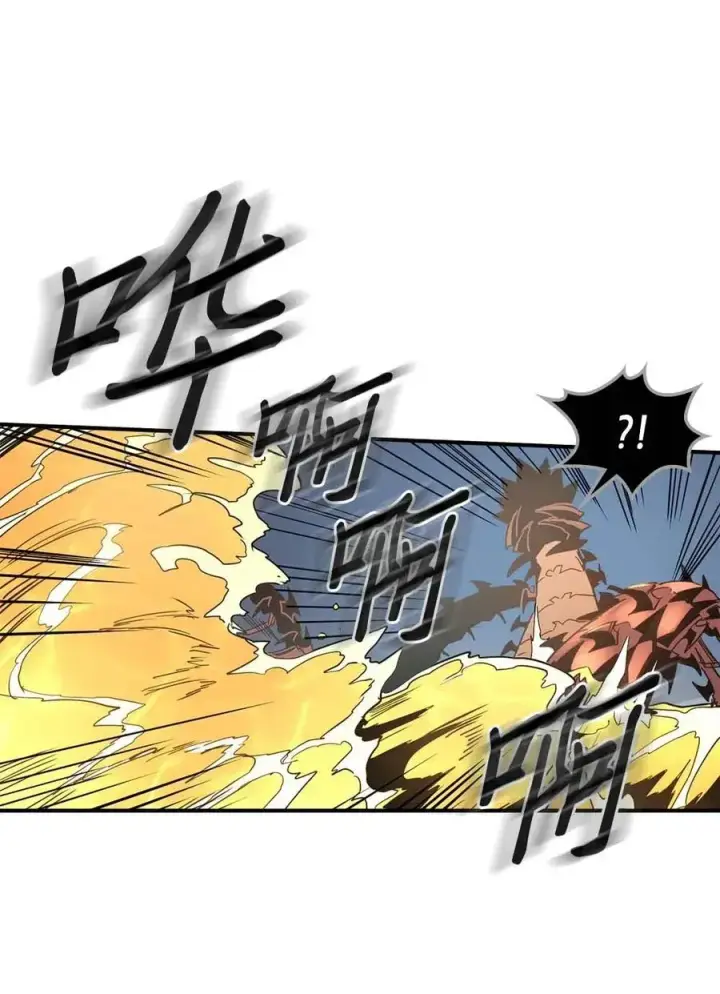 漫画《归还者的魔法要特别》113 113第54张图