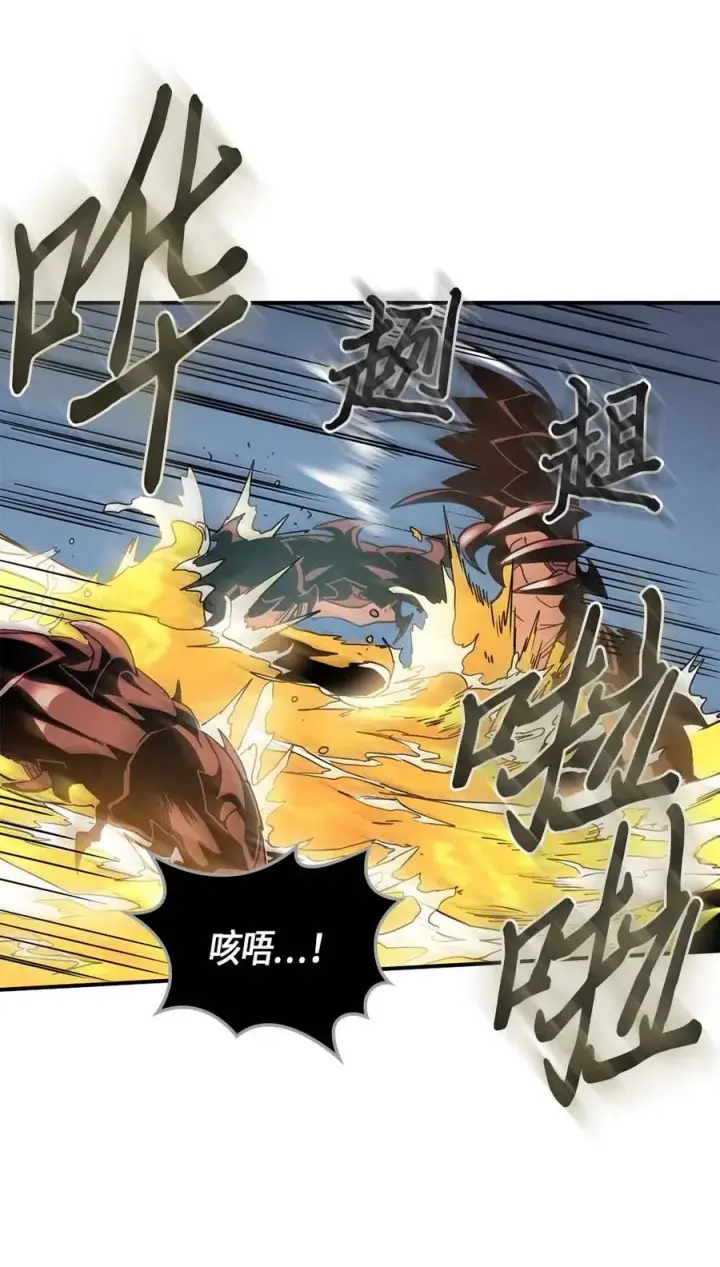 漫画《归还者的魔法要特别》113 113第55张图