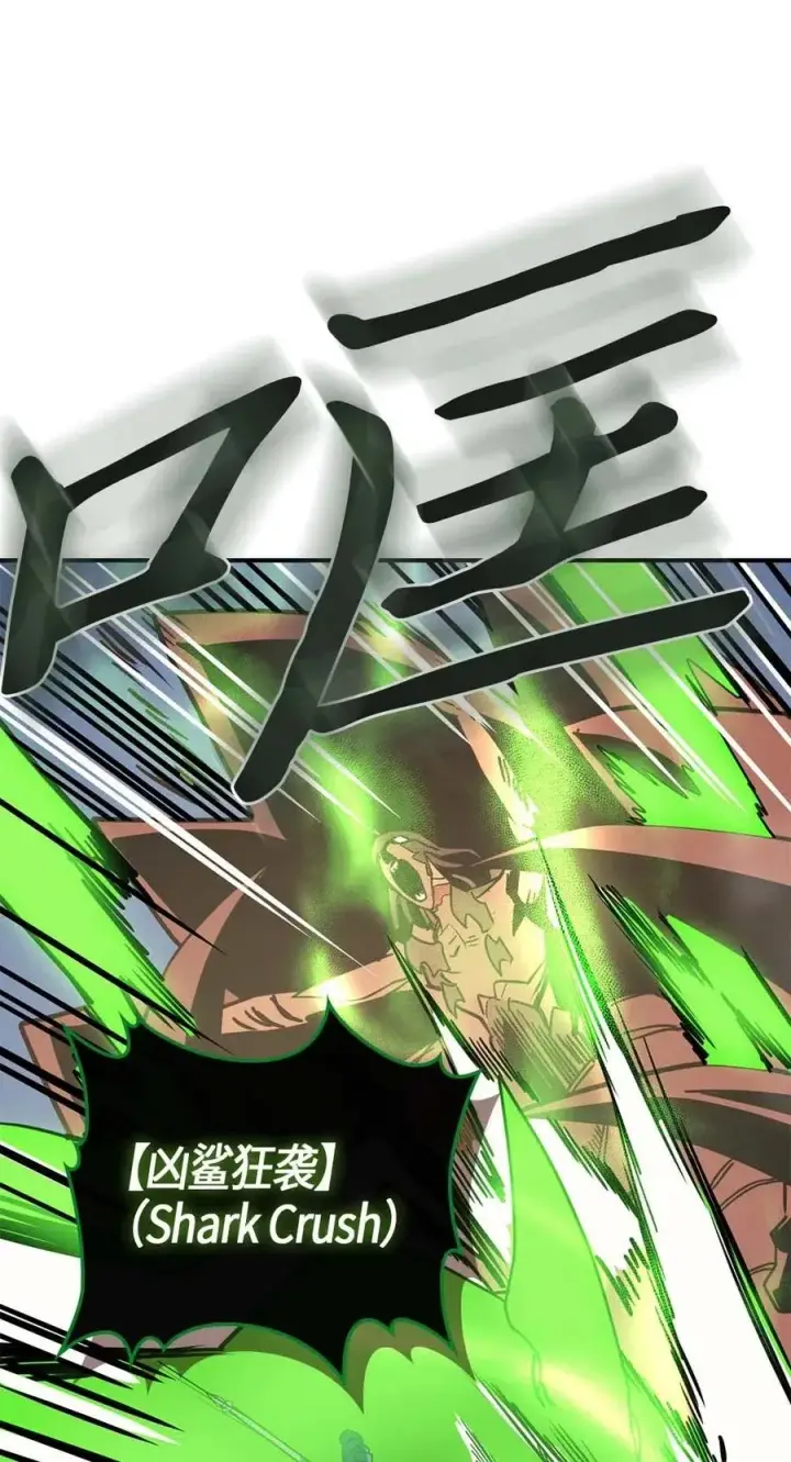 漫画《归还者的魔法要特别》113 113第59张图