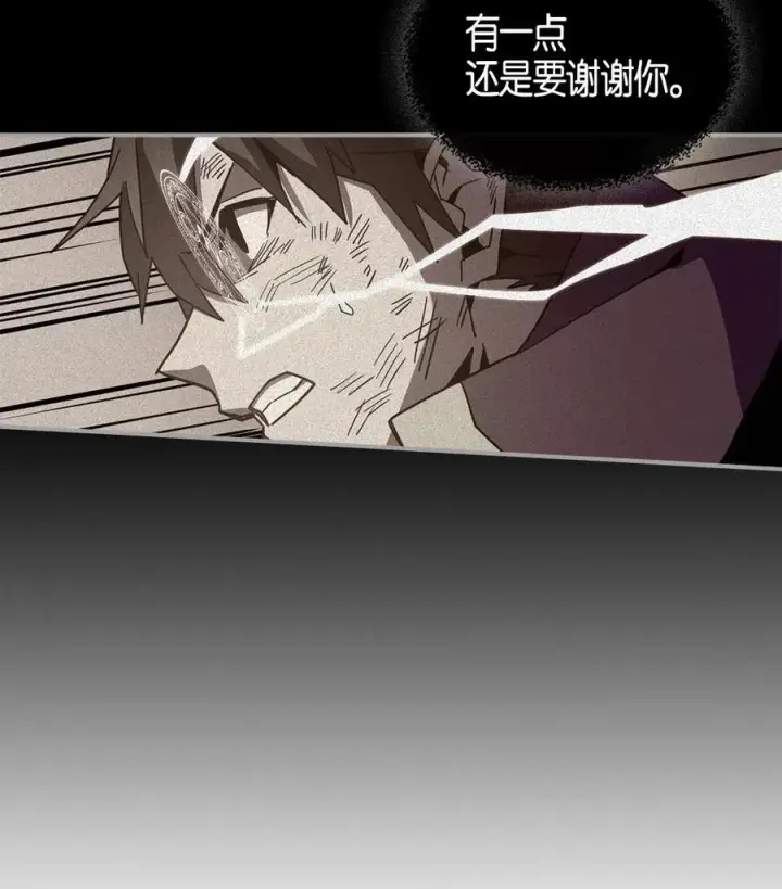 漫画《归还者的魔法要特别》113 113第6张图