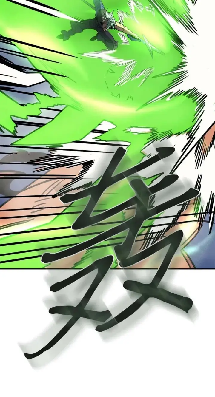 漫画《归还者的魔法要特别》113 113第60张图