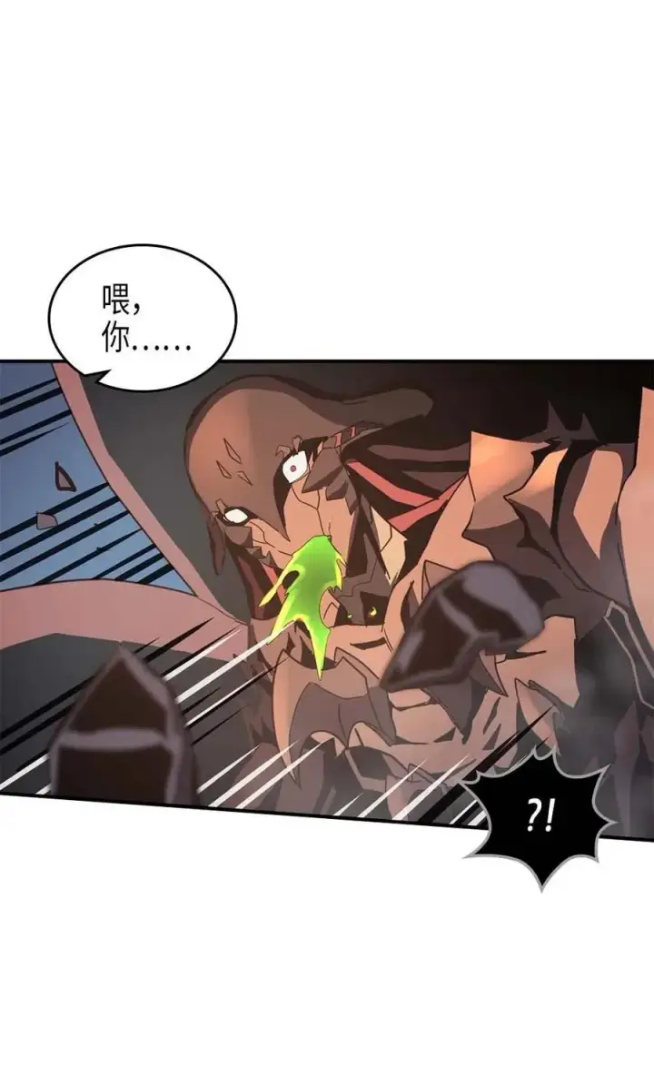 漫画《归还者的魔法要特别》113 113第62张图