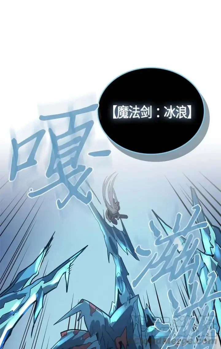 漫画《归还者的魔法要特别》113 113第65张图
