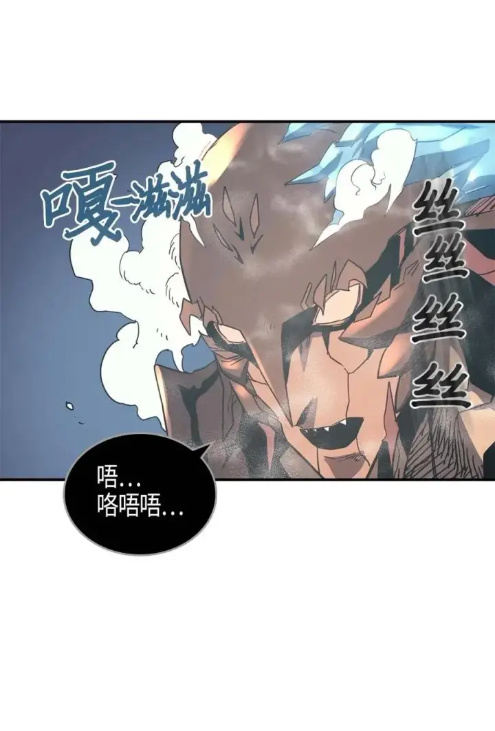 漫画《归还者的魔法要特别》113 113第67张图