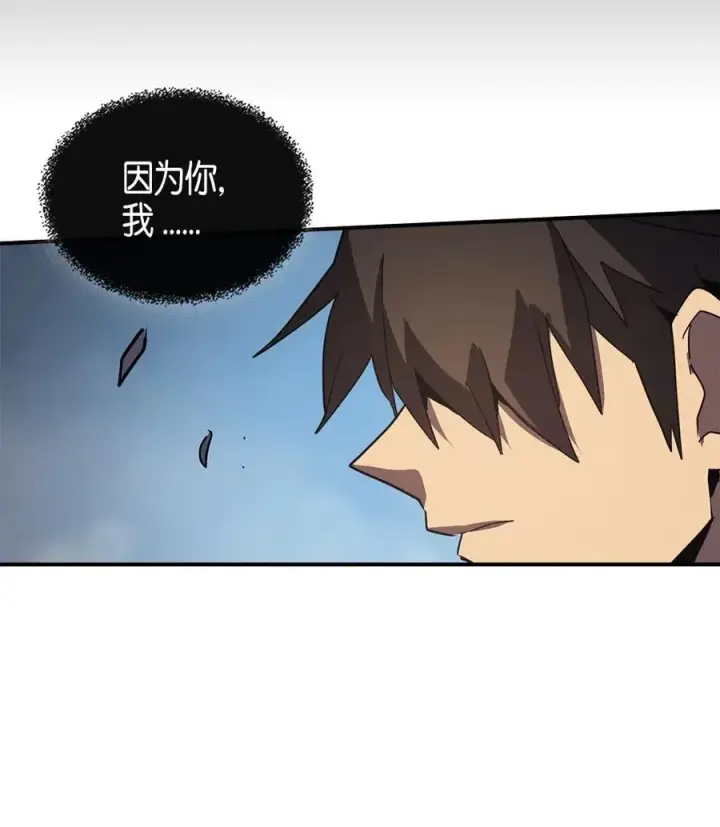 漫画《归还者的魔法要特别》113 113第7张图