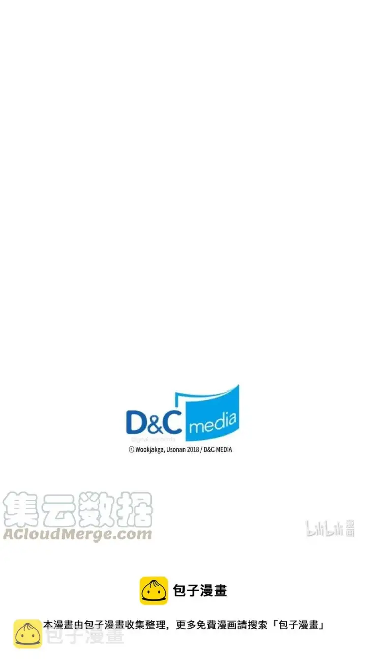 漫画《归还者的魔法要特别》113 113第81张图