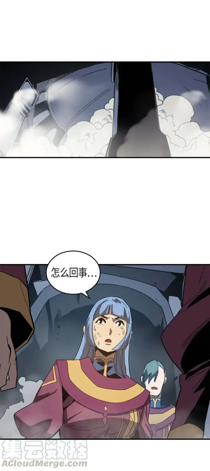 漫画《归还者的魔法要特别》114 114第21张图