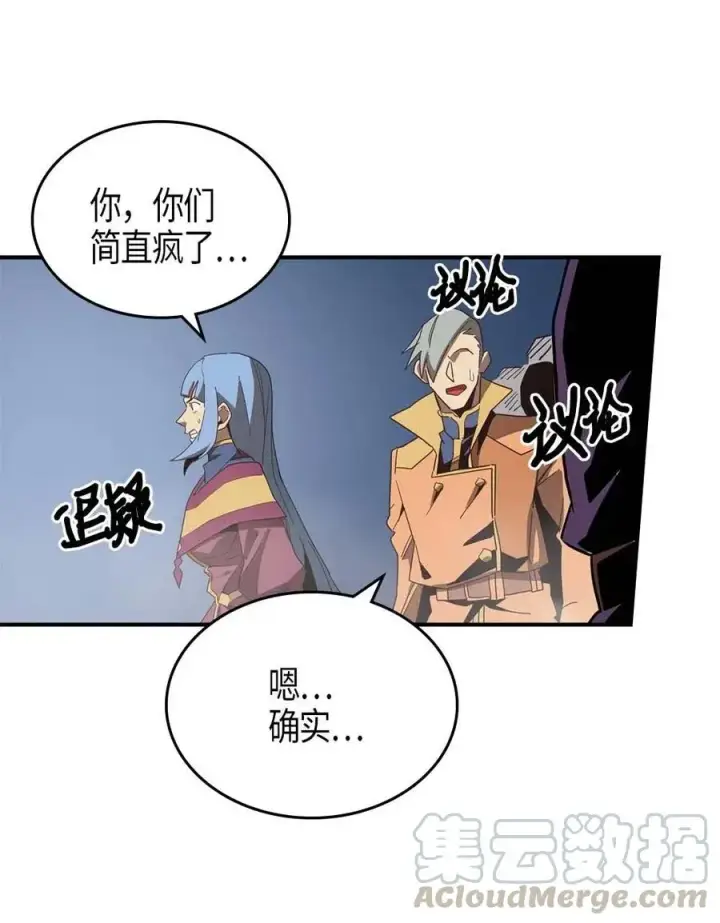 漫画《归还者的魔法要特别》114 114第37张图