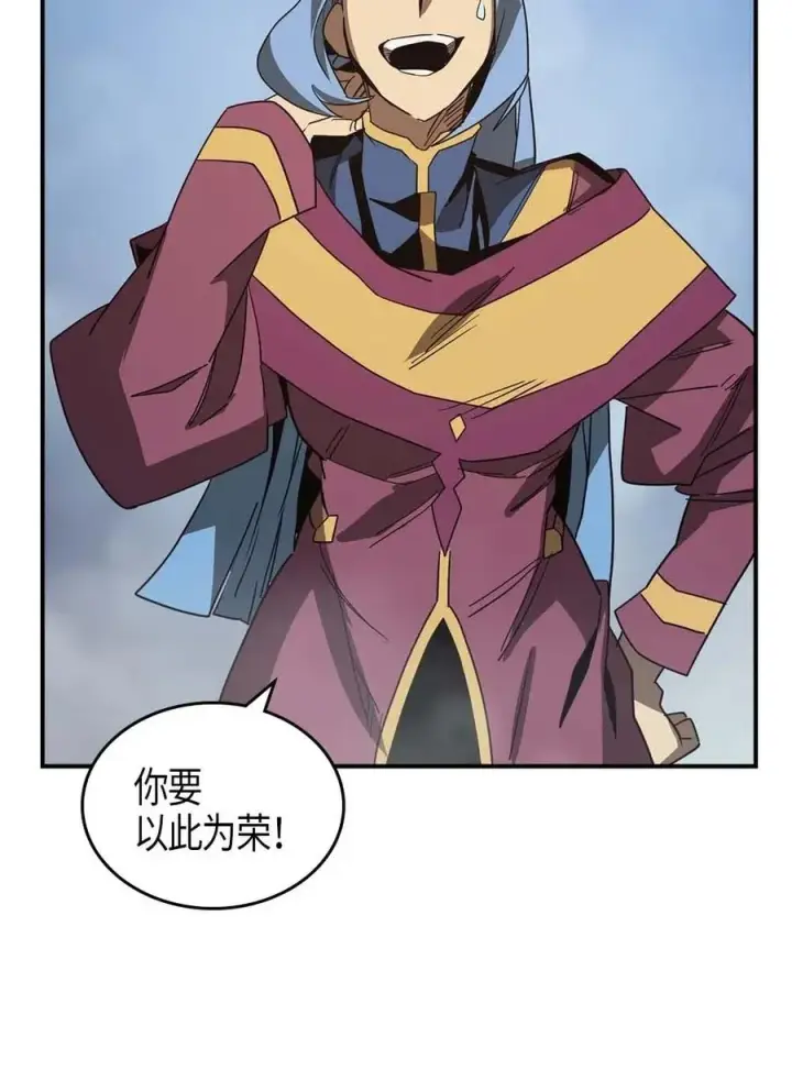 漫画《归还者的魔法要特别》114 114第40张图