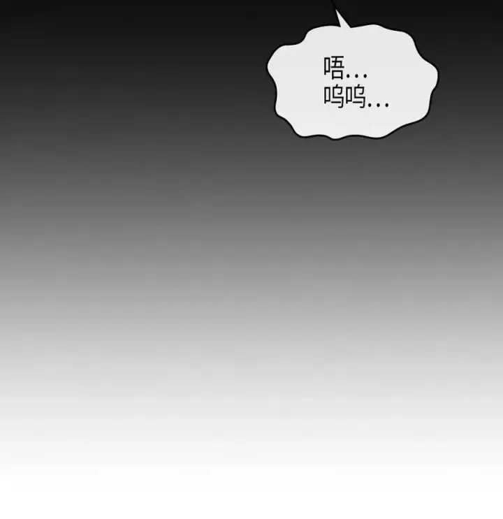 漫画《归还者的魔法要特别》114 114第44张图