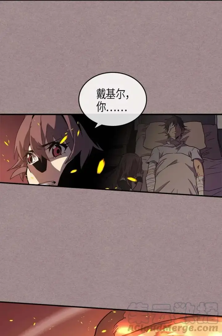 漫画《归还者的魔法要特别》114 114第5张图