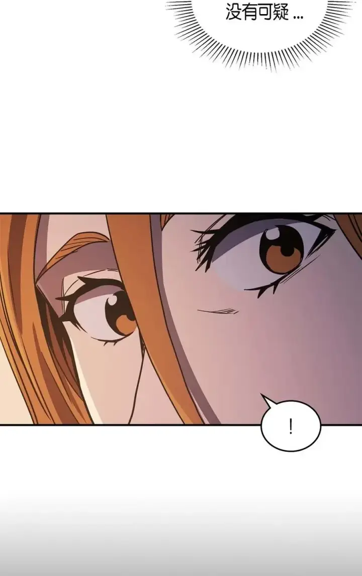 漫画《归还者的魔法要特别》114 114第54张图