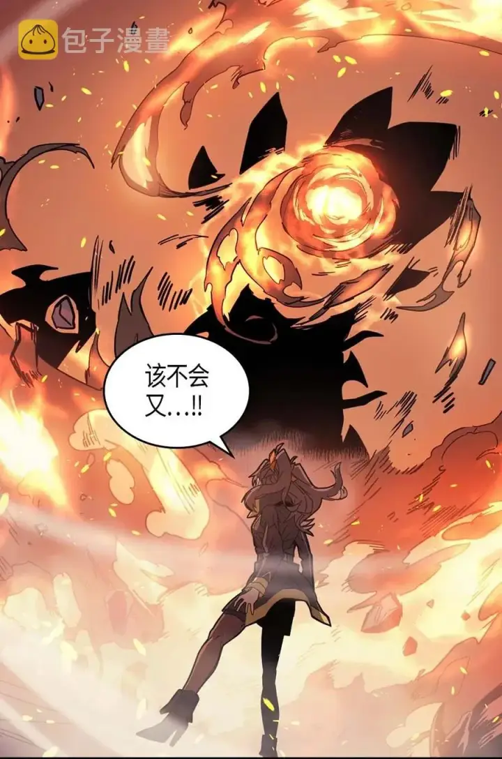 漫画《归还者的魔法要特别》114 114第6张图