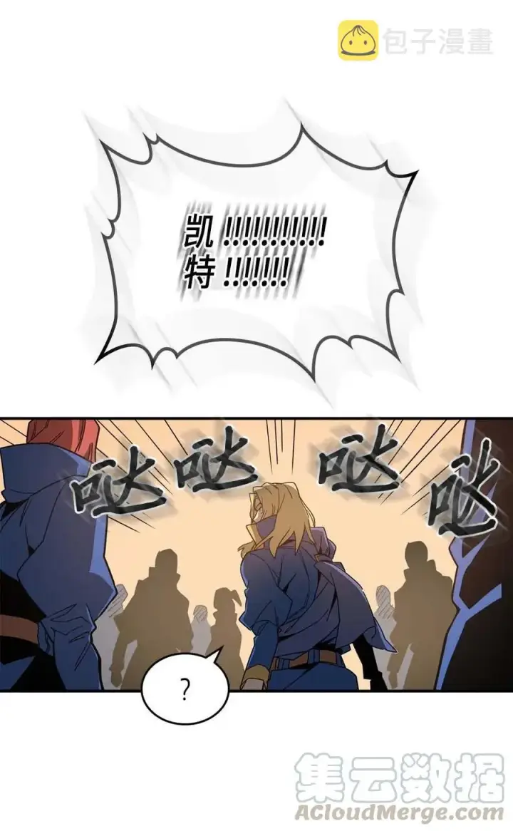 漫画《归还者的魔法要特别》114 114第61张图