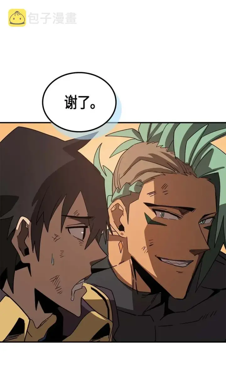 漫画《归还者的魔法要特别》114 114第66张图