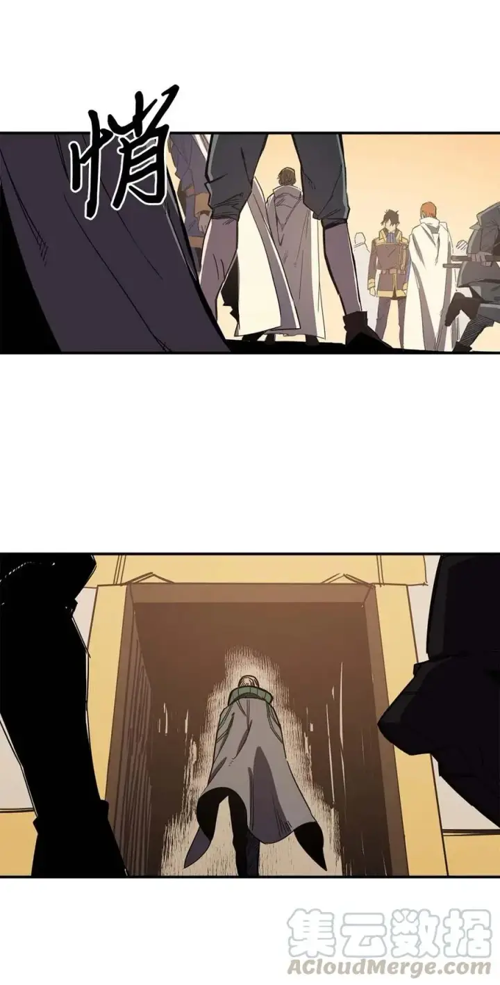漫画《归还者的魔法要特别》115 115第13张图