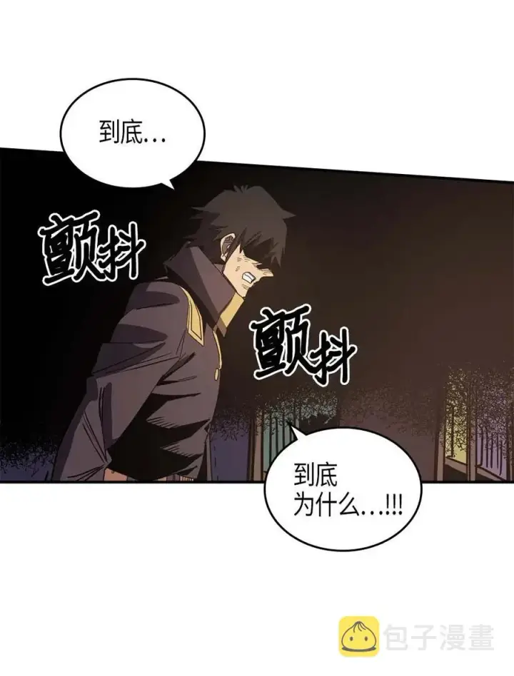 漫画《归还者的魔法要特别》115 115第22张图