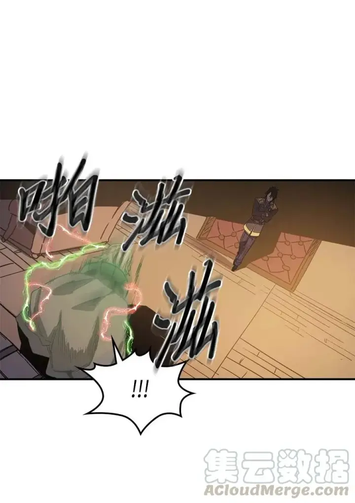 漫画《归还者的魔法要特别》115 115第29张图