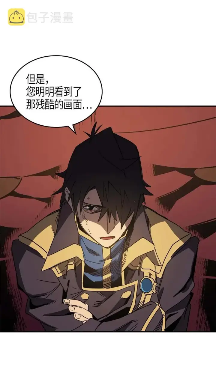 漫画《归还者的魔法要特别》115 115第32张图