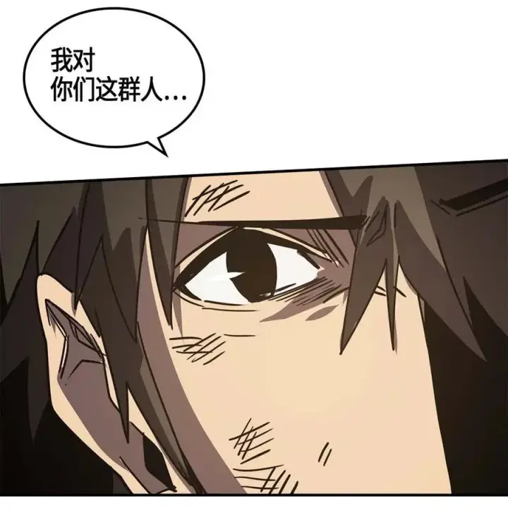 漫画《归还者的魔法要特别》115 115第52张图