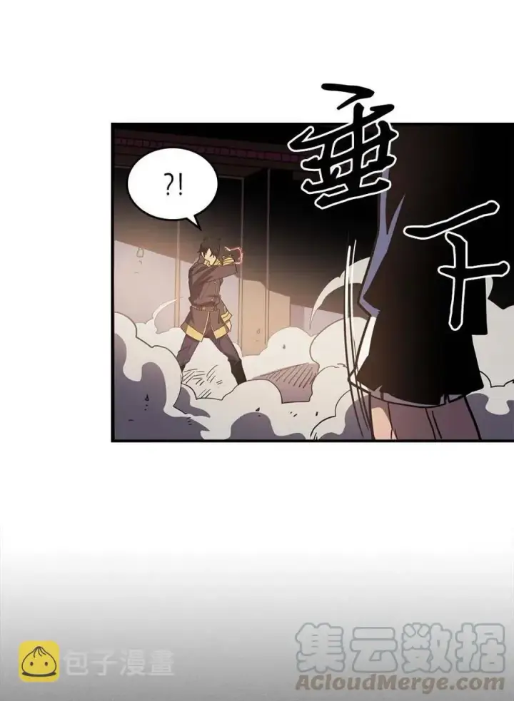 漫画《归还者的魔法要特别》115 115第69张图