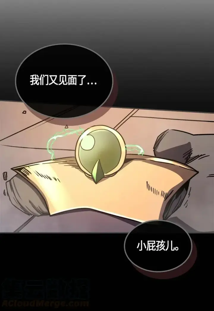 漫画《归还者的魔法要特别》115 115第77张图