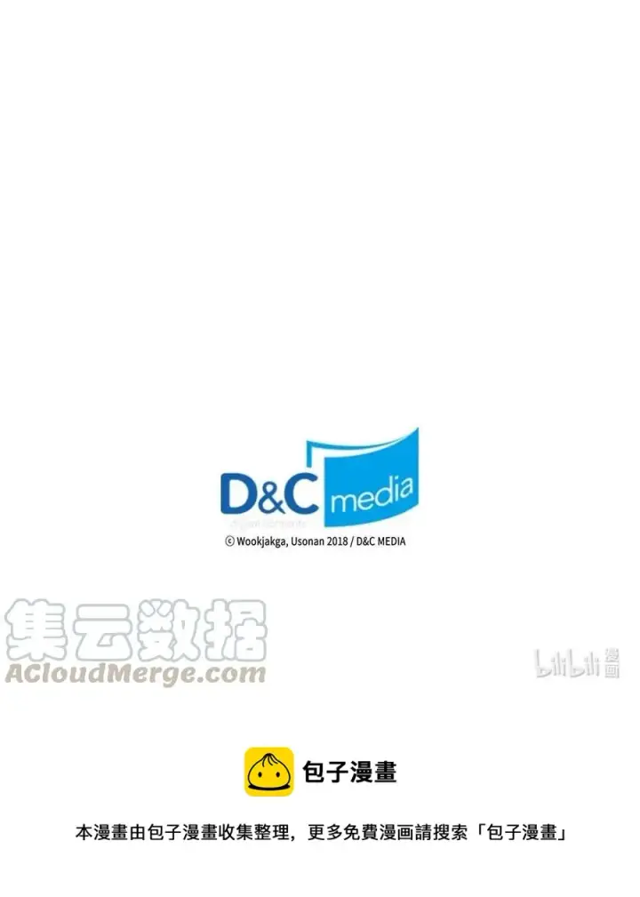 漫画《归还者的魔法要特别》115 115第81张图