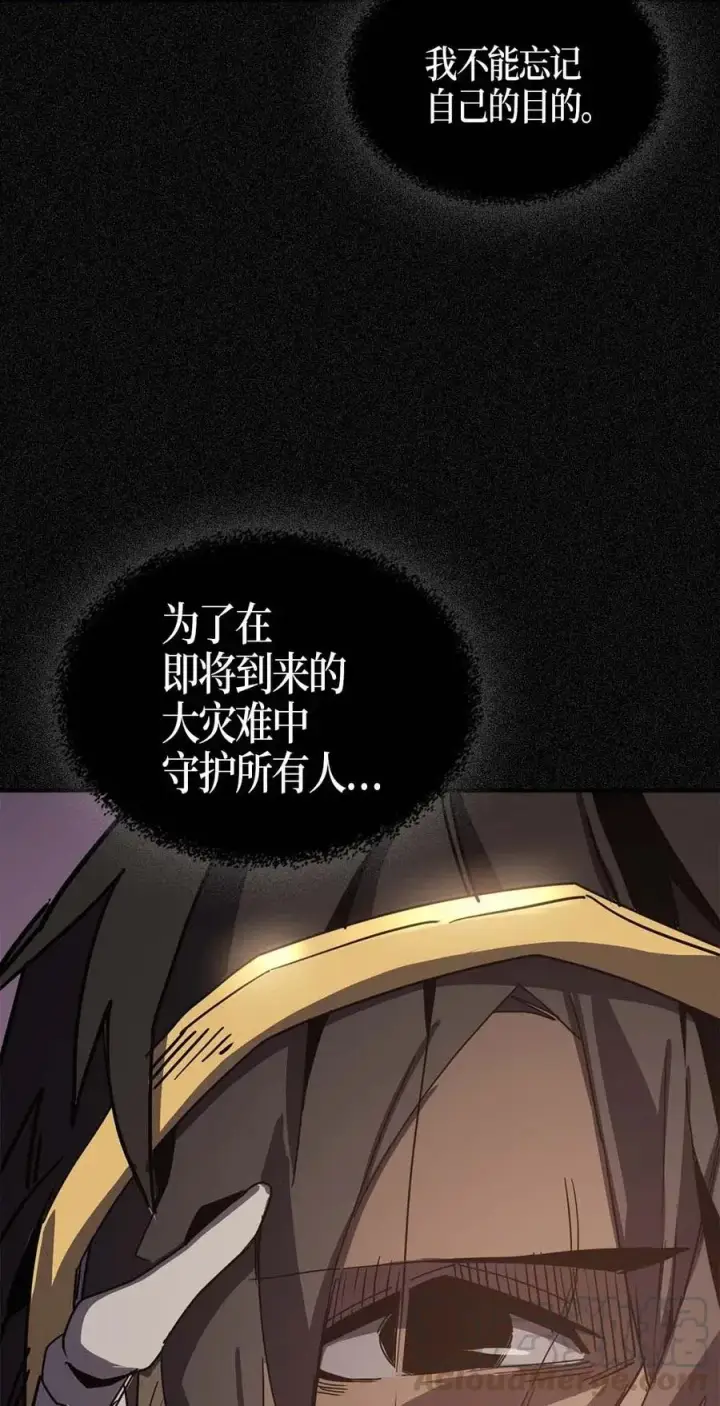 漫画《归还者的魔法要特别》116 116第25张图