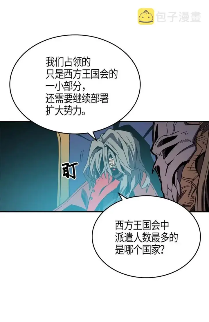 漫画《归还者的魔法要特别》116 116第36张图