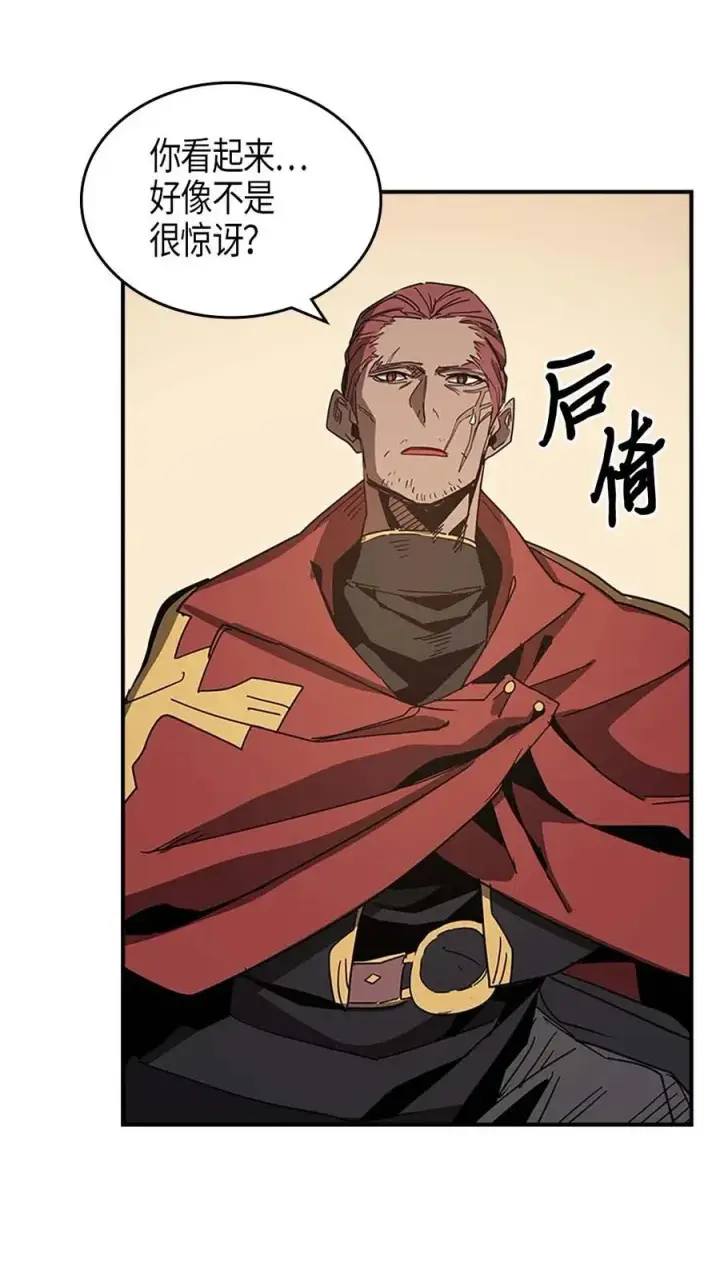 漫画《归还者的魔法要特别》116 116第54张图