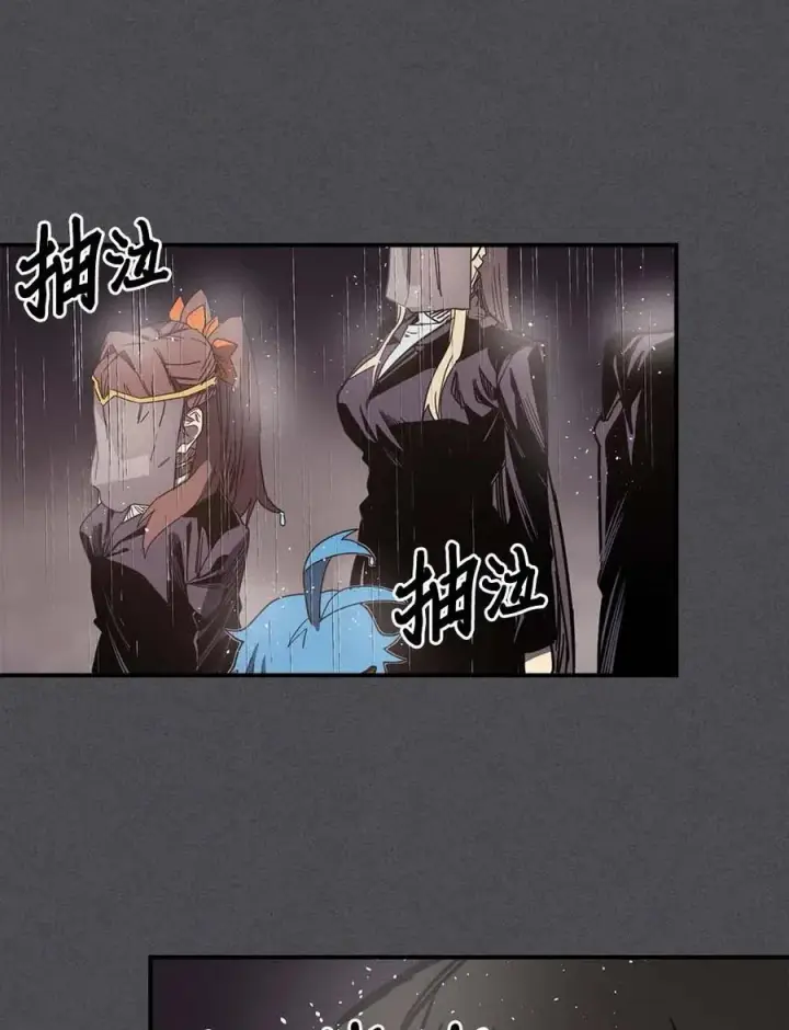 漫画《归还者的魔法要特别》116 116第6张图