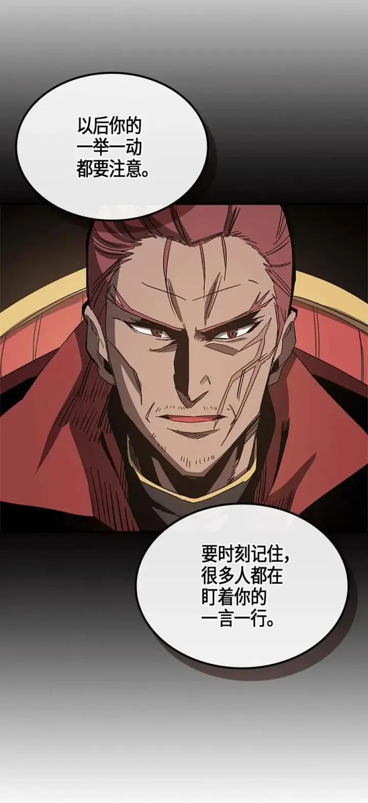 漫画《归还者的魔法要特别》116 116第62张图
