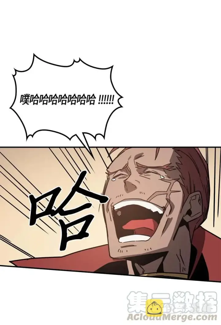 漫画《归还者的魔法要特别》116 116第69张图