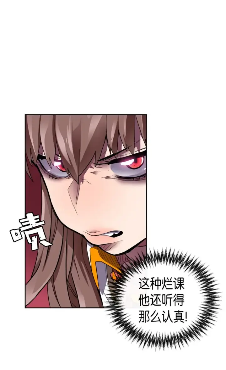 漫画《归还者的魔法要特别》009 09第12张图