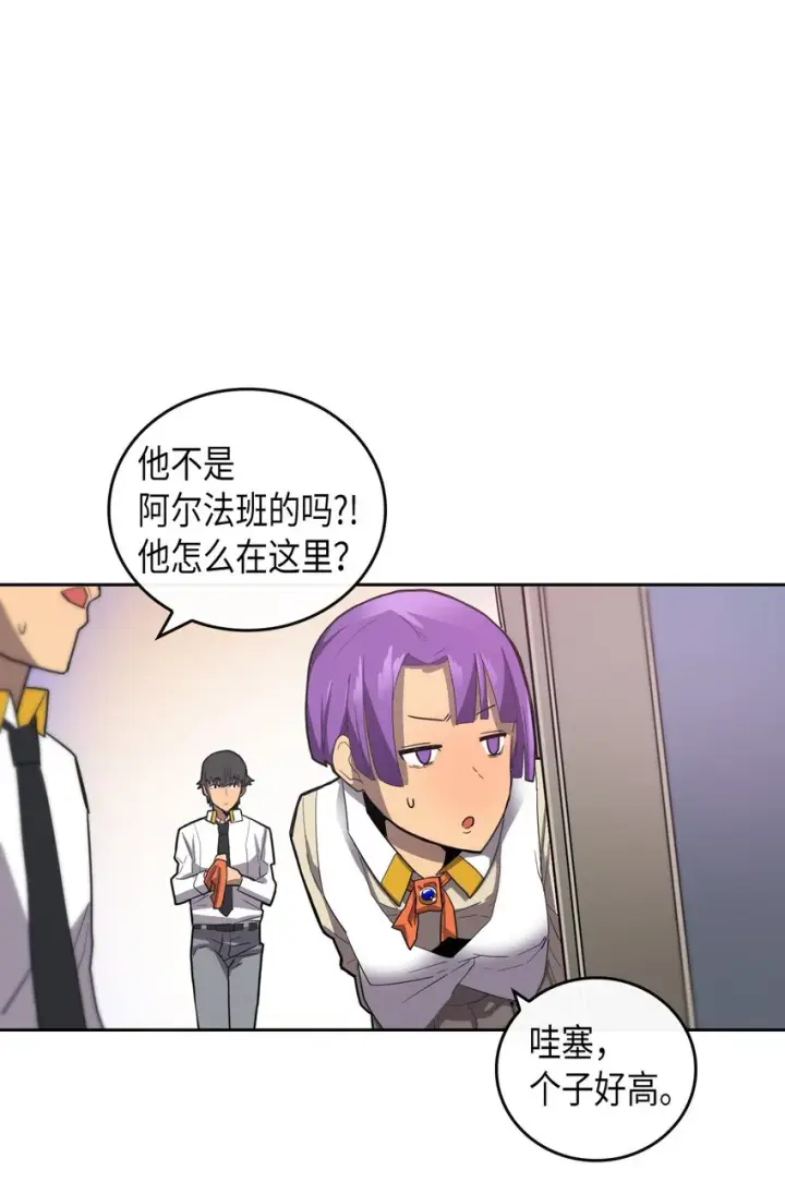 漫画《归还者的魔法要特别》009 09第35张图