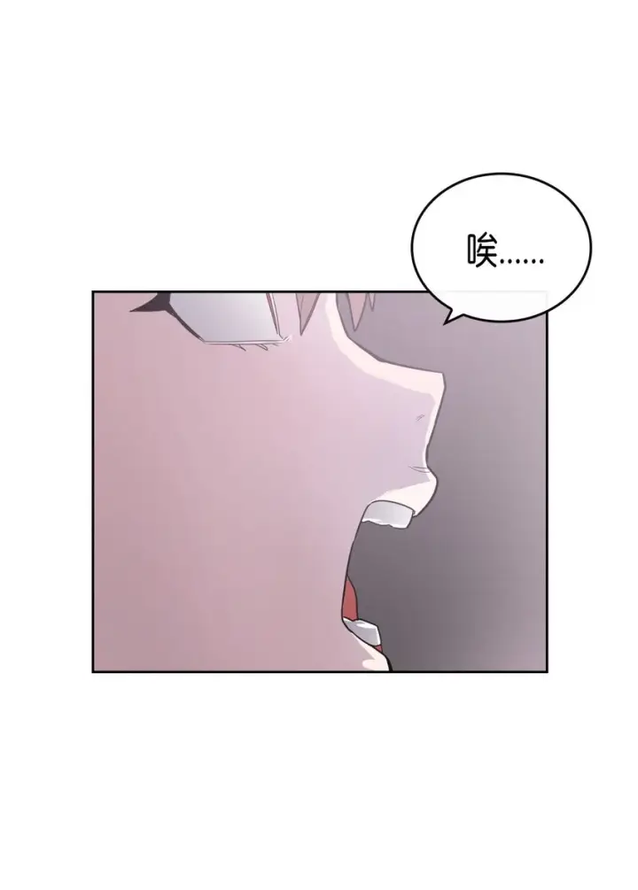 漫画《归还者的魔法要特别》009 09第4张图