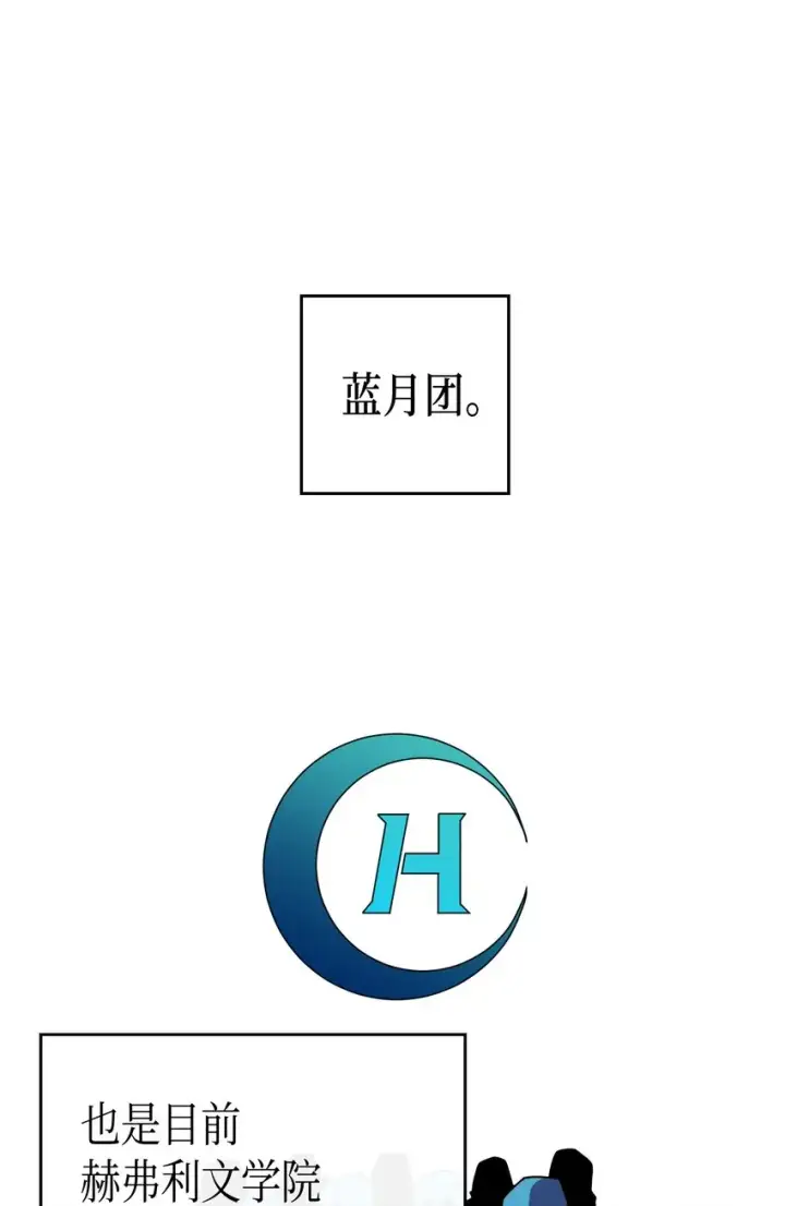 漫画《归还者的魔法要特别》009 09第46张图