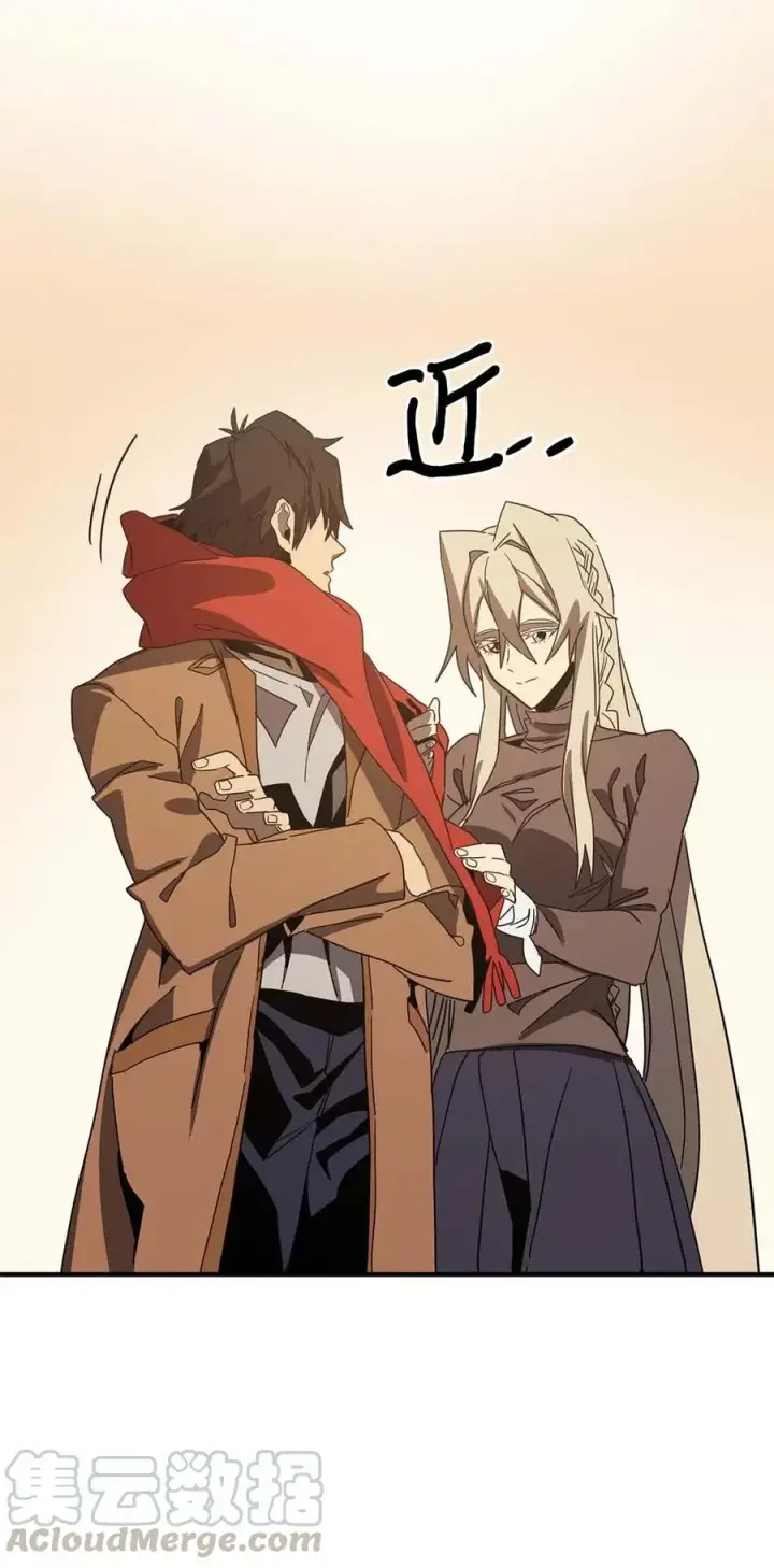 漫画《归还者的魔法要特别》117 117第65张图