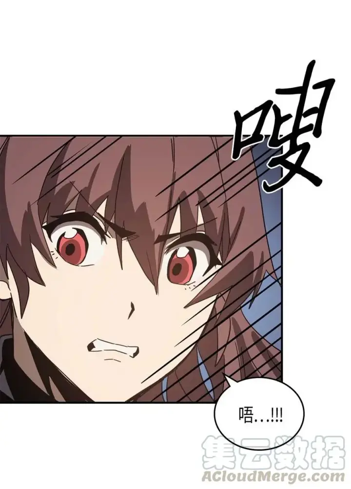 漫画《归还者的魔法要特别》117 117第69张图